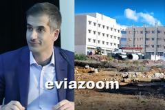 Όταν ο Μπακογιάννης έλεγε με βεβαιότητα ότι το νέο Νοσοκομείο Χαλκίδας θα είναι έτοιμο μέχρι το τέλος του 2017