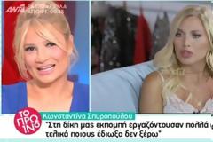 «Μαχαιριές» για την Κωνσταντίνα Σπυροπούλου: «Μπράβο! Μπράβο! Αμάσητο»!