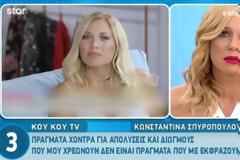 Κατερίνα Καραβάτου: «Έσφαξε με το γάντι» την Κωνσταντίνα Σπυροπούλου για τον Alpha!