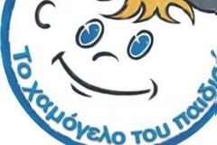 Χαμόγελο του Παιδιού: Είχαμε ενημερώσει για τη σεξουαλική κακοποίηση παιδιών στη Λέρο