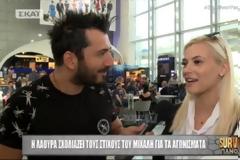 Survivor: Η Λάουρα Νάργες ανατρέπει αυτό που ξέραμε μέχρι σήμερα για τον Μιχάλη Μουρούτσο