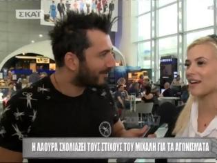 Φωτογραφία για Survivor: Η Λάουρα Νάργες ανατρέπει αυτό που ξέραμε μέχρι σήμερα για τον Μιχάλη Μουρούτσο