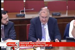 Ο Διευθύνων Σύμβουλος της ΕΡΤ σε συνάντηση για τις Ραδιοτηλεοράσεις...