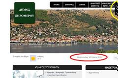 Αυτή είναι η σημασία που δίνει ο Δήμος Ξηρομέρου στην τουριστική ανάπτυξη.