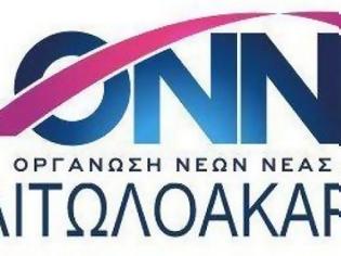 Φωτογραφία για Περιβαλλοντικό μήνυμα από την ΟΝΝΕΔ Αιτωλοακαρνανίας