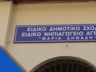 Φωτογραφία για Ο Δήμαρχος Αγρινίου παραδίδει 5 αναπηρικά αμαξίδια στο Ειδικό Δημοτικό Σχολείο και Νηπιαγωγείο «Μαρία Δημάδη»