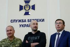 Κατασκοπικό θρίλερ: Σκηνοθέτησαν την δολοφονία ρώσου δημοσιογράφου στην Ουκρανία για να ξεσκεπάσουν ρώσους πράκτορες!