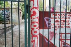 Το Πεδίον του Άρεως εκχωρείται στην ανομία. Τα πάρτι για την «οικονομική ενίσχυση φυλακισμένων συντρόφων».