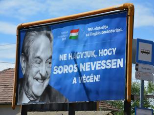 Φωτογραφία για Ουγγαρία: Κατατέθηκε το νομοσχέδιο «Σταματήστε τον Σόρος» - Φυλάκιση σε όποιον βοηθάει λαθρομετανάστες να παραμένουν στη χώρα