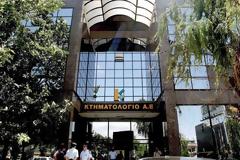 ΑΣΕΠ: Έρχονται προσλήψεις 100 ατόμων στο Εθνικό Κτηματολόγιο