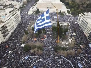 Φωτογραφία για Νέο συλλαλητήριο για τη Μακεδονία στο Σύνταγμα