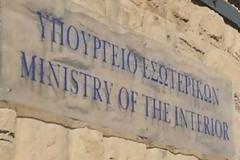 Κύπρος: Τι λέει το ΥΠΕΣ για τις καταγγελίες Φαίδωνος