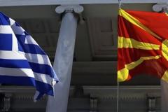 Συλλαλητήριο στη Λάρισα για το όνομα των Σκοπίων