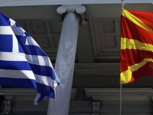 Φωτογραφία για Συλλαλητήριο στη Λάρισα για το όνομα των Σκοπίων