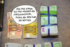 Πλημμύρα τα πλαστά ευρώ - Τεράστιο πρόβλημα η παραχάραξη χαρτονομισμάτων