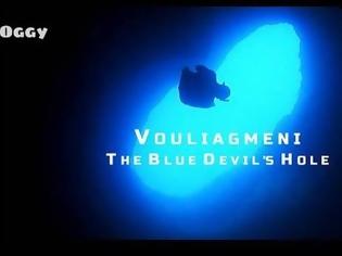 Φωτογραφία για Βουλιαγμένη: Το άγνωστο γαλάζιο πηγάδι του Διαβόλου - Τι κρύβει; [video]