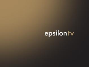 Φωτογραφία για Θύελλα αλλαγών στο EPSILON TV - Εκτός σταθμού οι περισσότεροι παρουσιαστές!