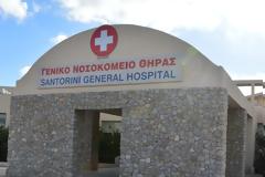 “Αιχμάλωτο” το προσωπικό στο νοσοκομείο Θήρας