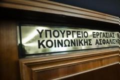 ΥΠ. ΕΡΓΑΣΙΑΣ: Ν.Δ. ΚΑΙ ΠΑΣΟΚ ΤΟ 2010-2014 ΕΚΟΨΑΝ ΟΡΙΖΟΝΤΙΑ 11 ΦΟΡΕΣ ΤΙΣ ΣΥΝΤΑΞΕΙΣ