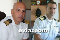 Αλλαγή της τελευταίας στιγμής στο Λιμεναρχείο Χαλκίδας: Νεός Λιμενάρχης ο Χρήστος Φραγκιάς στη θέση του Ευθύμη Βέτσικα!