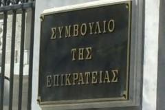 Έστειλαν απειλητική επιστολή στον τέως πρόεδρο του ΣτΕ