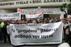 Από την καθαρή έξοδο πάμε σε νέα μνημονιακά μέτρα στην υγεία
