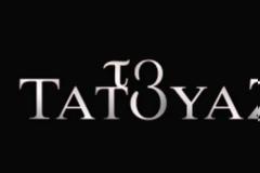 Ανακοίνωσε το τέλος του από το Τατουάζ