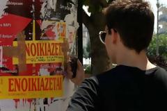 Φοιτητικό - Στεγαστικό Επίδομα 2017-2018: Ξεκινούν οι αιτήσεις - Όσα πρέπει να ξέρετε