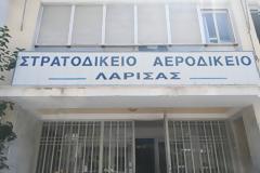 Δικαιώθηκε πανηγυρικά ο πρώην διοικητής της 110 ΠΜ για τα χόρτα!
