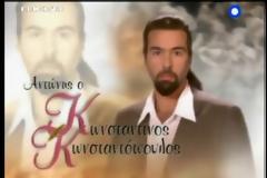 Κωνσταντίνος Κωνσταντόπουλος: Πώς είναι σήμερα ο πρωταγωνιστής της επιτυχημένης σειράς 