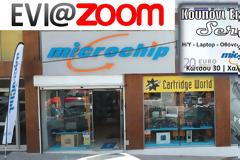 Για όλους τους αναγνώστες του EviaZoom.gr: Δωρεάν Εκπτωτικό Κουπόνι αξίας 20 ευρώ για οποιαδήποτε επισκευή ή service στο κατάστημα «Microchip» στη Χαλκίδα!