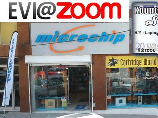 Φωτογραφία για Για όλους τους αναγνώστες του EviaZoom.gr: Δωρεάν Εκπτωτικό Κουπόνι αξίας 20 ευρώ για οποιαδήποτε επισκευή ή service στο κατάστημα «Microchip» στη Χαλκίδα!