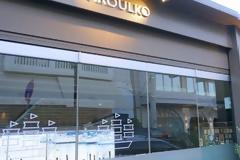 Τι απαντά το Βαρούλκο για το 48ωρο «λουκέτο»