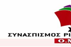 ΣΥΡΙΖΑ ΦΥΤΕΙΩΝ: Φτάνει πια!  Δεν ανεχόμαστε ασέβεια προς τους αγρότες μας!