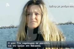 Μυστηριώδης θάνατος γυναίκας στην Ξάνθη: 