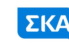 Πρωτιά του ΣΚΑΪ με νέα άνοδο του μεριδίου τηλεθέασης