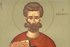 Ο Άγιος Ιουστίνος ο Μάρτυρας και Φιλόσοφος