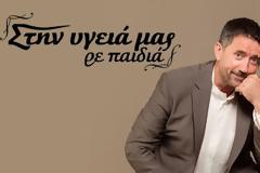 Δεν φαντάζεστε ποια πασίγνωστη παρουσιάστρια ήταν να παρουσιάσει αρχικά το 