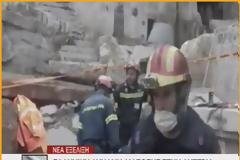 Η EMAK έδωσε τα φώτα της σε πανευρωπαϊκή άσκηση μεγάλου σεισμού (ΒΙΝΤΕΟ)