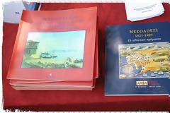 Αθήνα: Παρουσίαση ονομάτων Αγωνιστών των Πολιορκιών και της Εξόδου του Μεσολογγίου