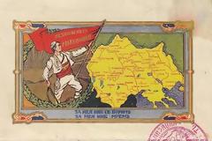 Οι πολλαπλές μπλόφες της σκοπιανής απάτης