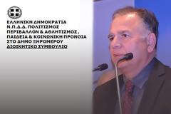 Τακτική συνεδρίαση του ΝΠΔΔ Δήμου Ξηρομέρου -Παρασκευή 8.6.2018