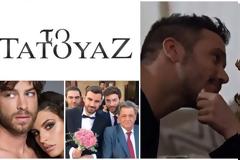 Απρόσμενες οι εξελίξεις στο ΤΑΤΟΥΑΖ...