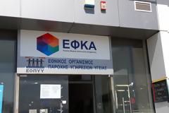 ΕΦΚΑ: Πώς υπολογίζεται η «καμπάνα» στους συνταξιούχους που δεν δήλωσαν ότι εργάζονται