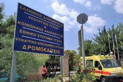 Συμβούλιο Ευρώπης: Υπερπληθυσμός, έλλειψη υγιεινής και δυσμενείς πρακτικές στα ψυχιατρεία της Ελλάδας