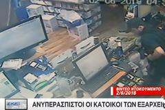 Ληστής ρημάζει βιβλιοπωλείο στα Εξάρχεια [Βίντεο ντοκουμέντο]