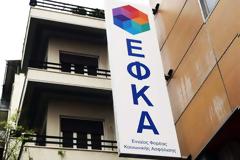 Στα χαρτιά παραμένει μετά δύο χρόνια η ενοποίηση του ΕΦΚΑ