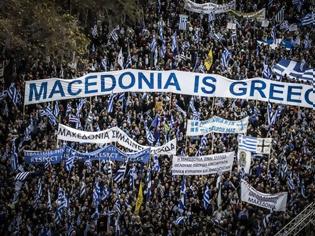 Φωτογραφία για Συλλαλητήρια για τη Μακεδονία: Στο… «πόδι» 24 πόλεις σε όλη την Ελλάδα