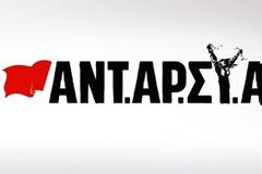 Πρόταση της ΑΝΤΑΡΣΥΑ για αντιπολεμική, αντιϊμπεριαλιστική, διεθνιστική πρωτοβουλία