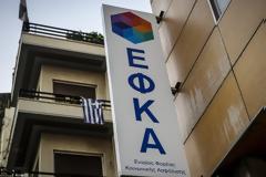 ΕΦΚΑ: Στα 120 εκατ. ευρώ τα χρέη που δεν μπορούν να εισπραχθούν